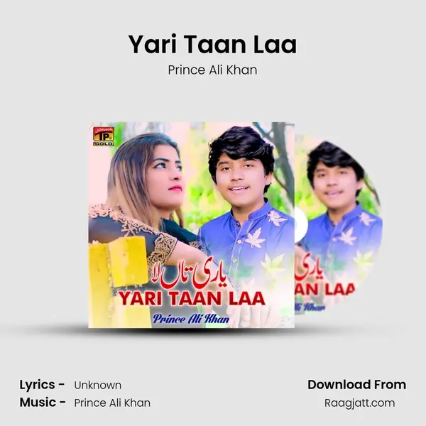 Yari Taan Laa mp3 song