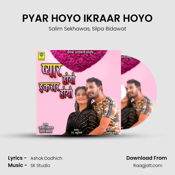 PYAR HOYO IKRAAR HOYO mp3 song