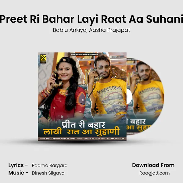 Preet Ri Bahar Layi Raat Aa Suhani mp3 song