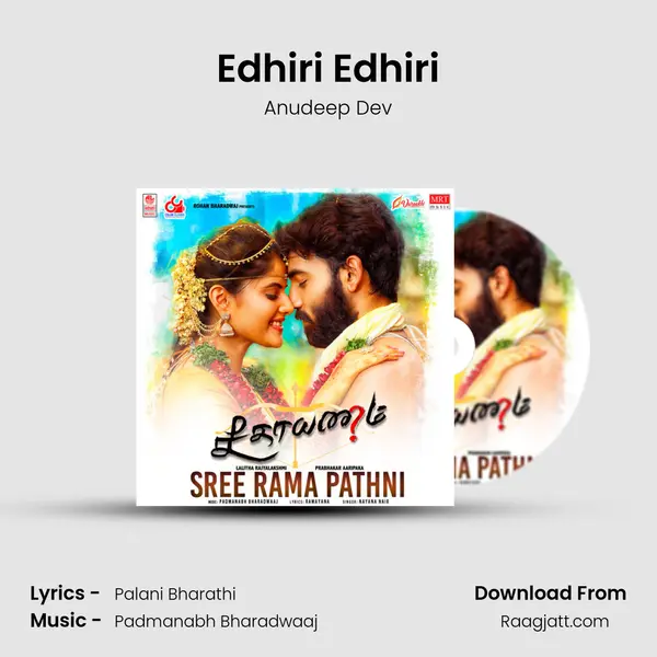 Edhiri Edhiri mp3 song