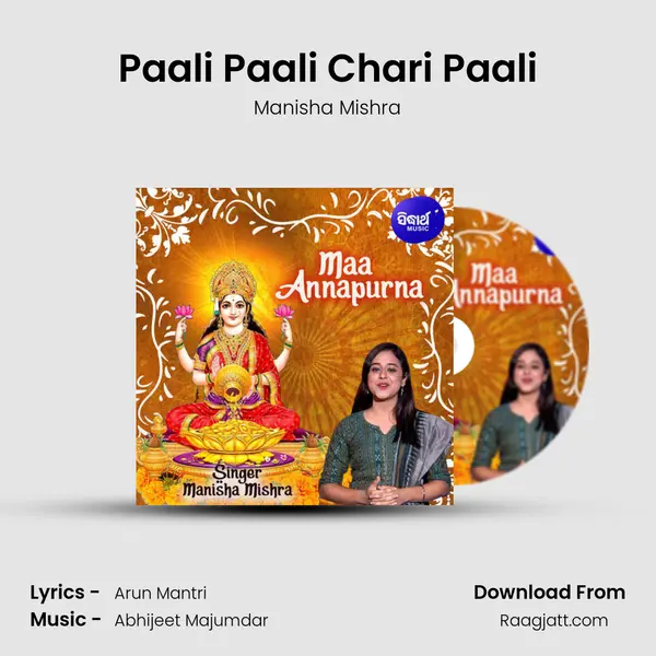 Paali Paali Chari Paali - Manisha Mishra album cover 