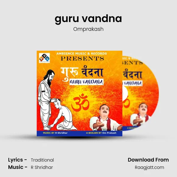 guru vandna - Omprakash album cover 