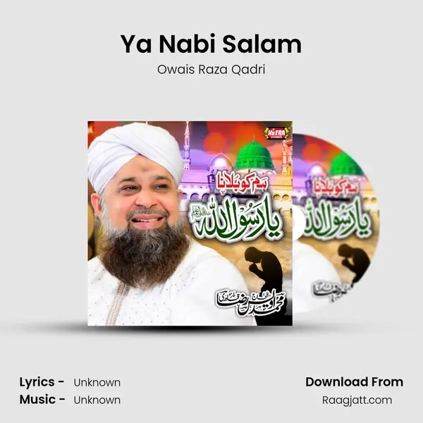 Ya Nabi Salam mp3 song