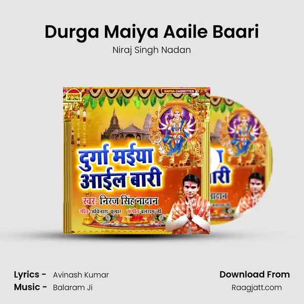 Durga Maiya Aaile Baari mp3 song