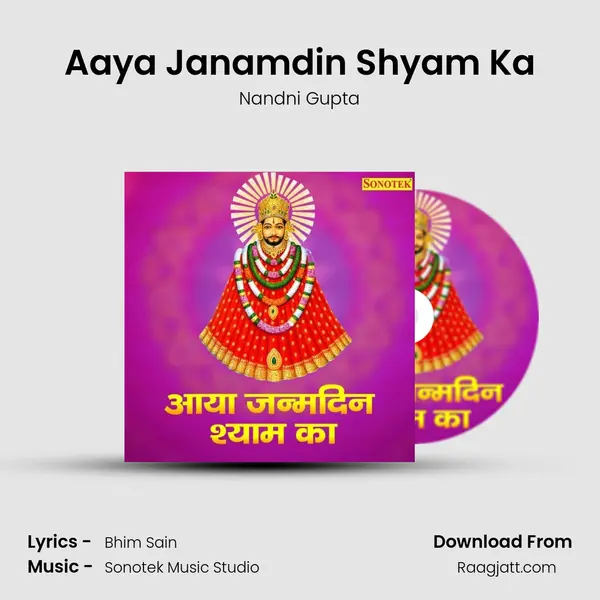 Aaya Janamdin Shyam Ka mp3 song