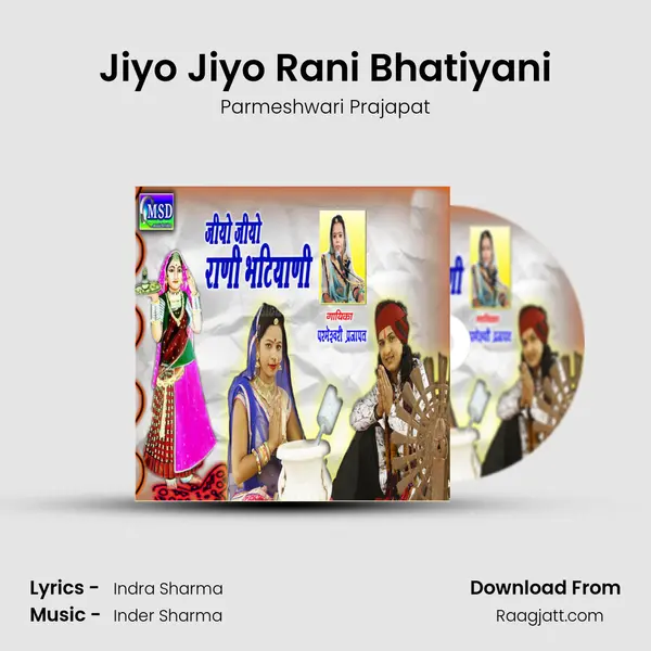 Jiyo Jiyo Rani Bhatiyani mp3 song