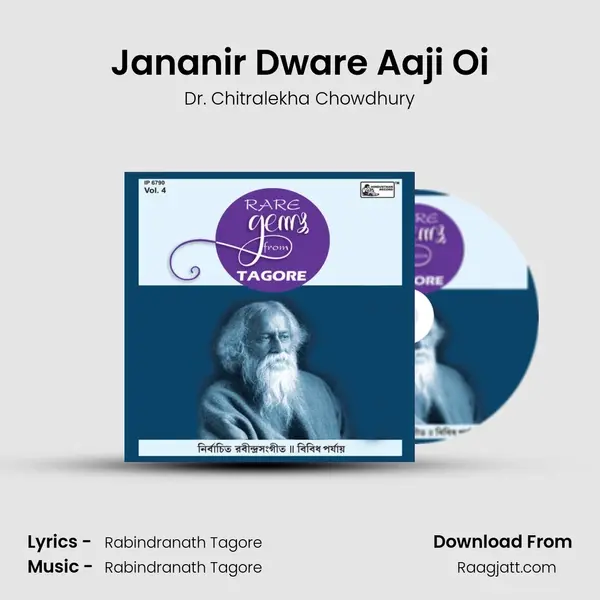 Jananir Dware Aaji Oi - Dr. Chitralekha Chowdhury album cover 