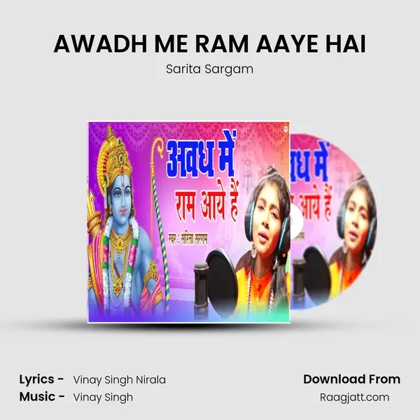 AWADH ME RAM AAYE HAI - Sarita Sargam album cover 