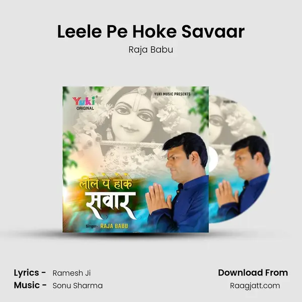 Leele Pe Hoke Savaar mp3 song