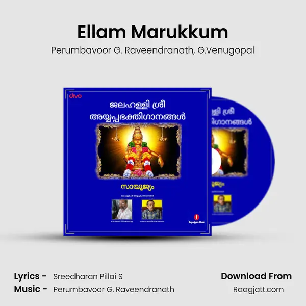 Ellam Marukkum mp3 song