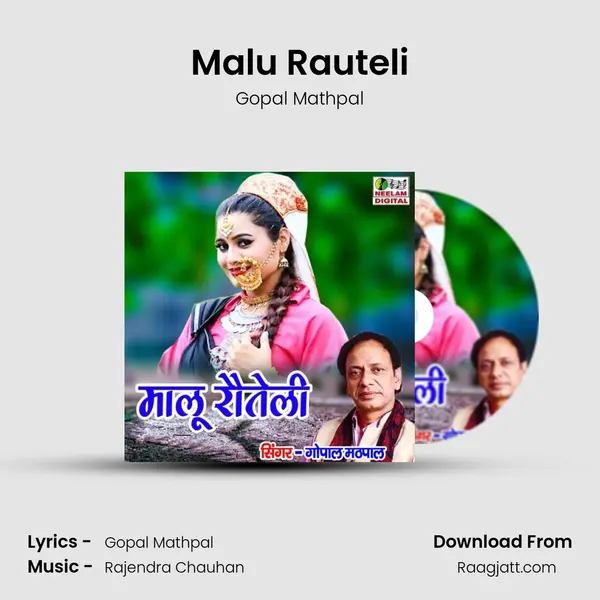 Malu Rauteli - Gopal Mathpal album cover 