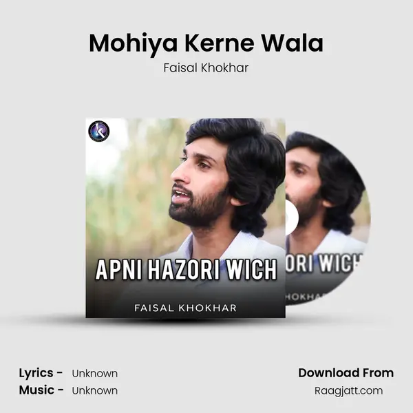 Mohiya Kerne Wala mp3 song