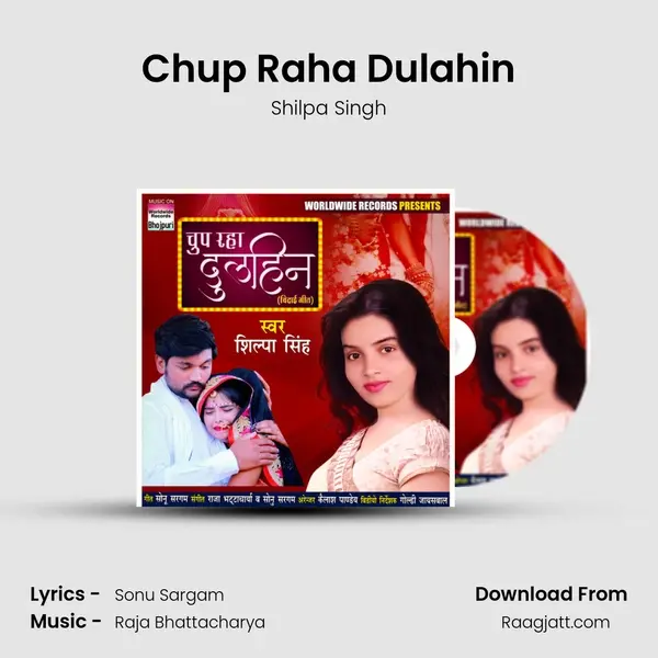 Chup Raha Dulahin - Shilpa Singh album cover 