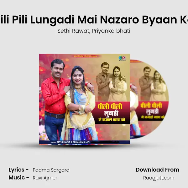 Pili Pili Lungadi Mai Nazaro Byaan Ko mp3 song