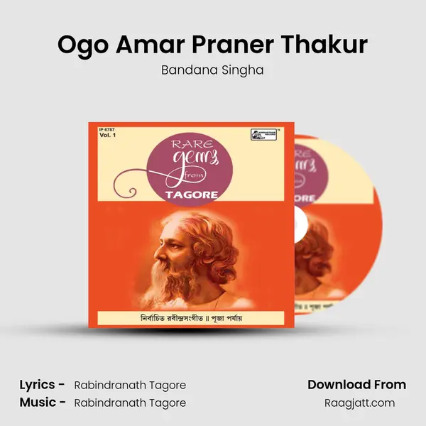 Ogo Amar Praner Thakur mp3 song