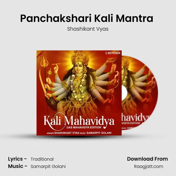 Panchakshari Kali Mantra (5 Syllables Mantra) - Shashikant Vyas album cover 