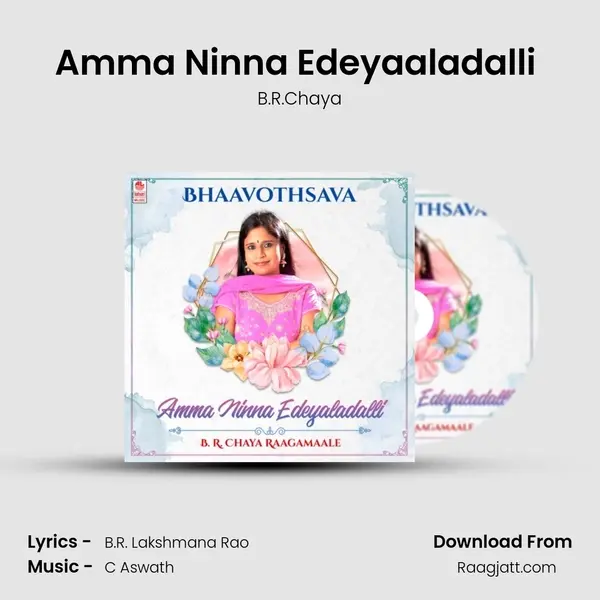 Amma Ninna Edeyaaladalli (From 