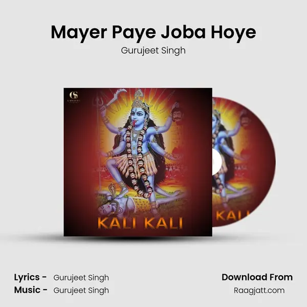 Mayer Paye Joba Hoye mp3 song