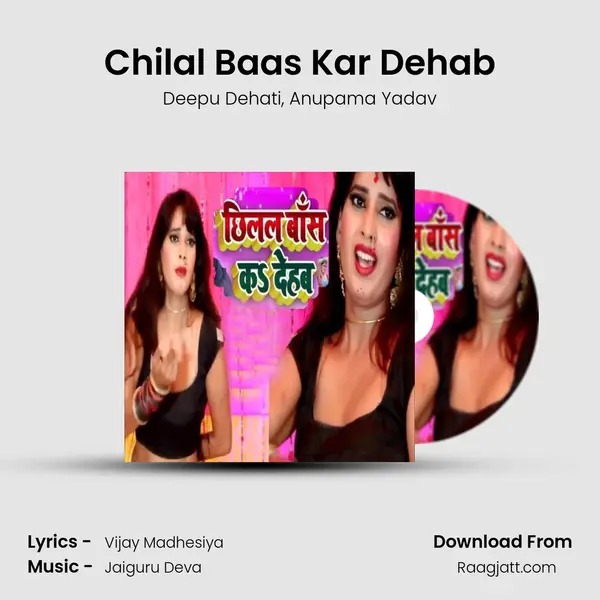 Chilal Baas Kar Dehab mp3 song