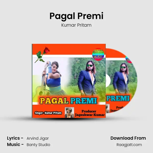 Pagal Premi mp3 song