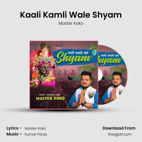 Kaali Kamli Wale Shyam - Master Koko album cover 