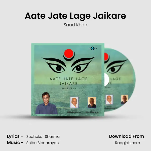 Aate Jate Lage Jaikare mp3 song