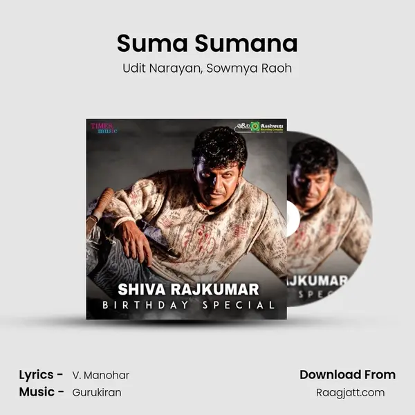 Suma Sumana mp3 song