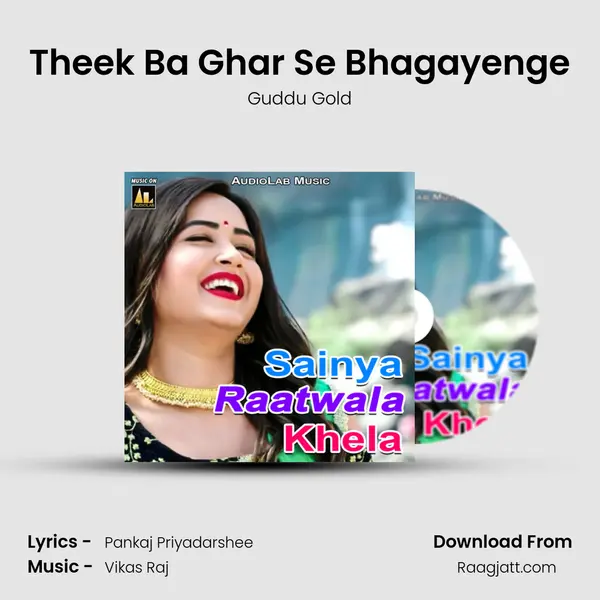 Theek Ba Ghar Se Bhagayenge mp3 song