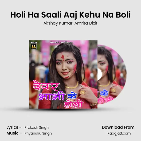 Holi Ha Saali Aaj Kehu Na Boli mp3 song