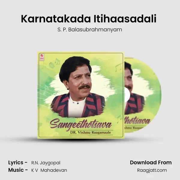 Karnatakada Itihaasadali (From 