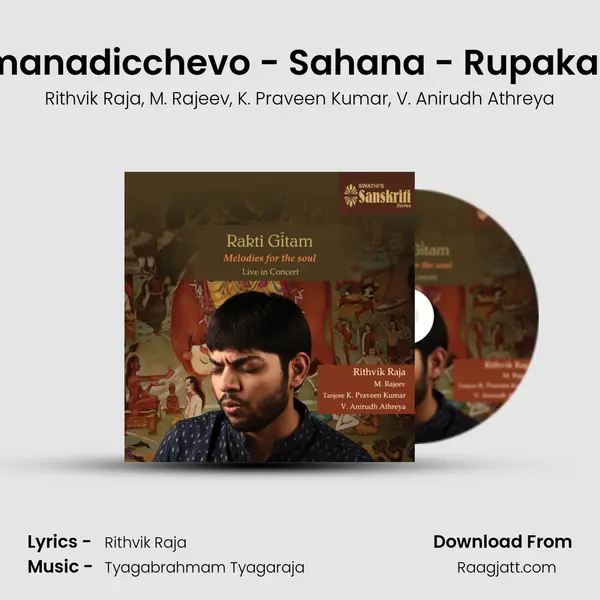 Emanadicchevo - Sahana - Rupakam mp3 song