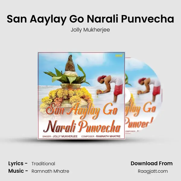 San Aaylay Go Narali Punvecha mp3 song