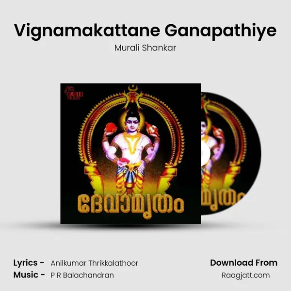 Vignamakattane Ganapathiye - Murali Shankar album cover 