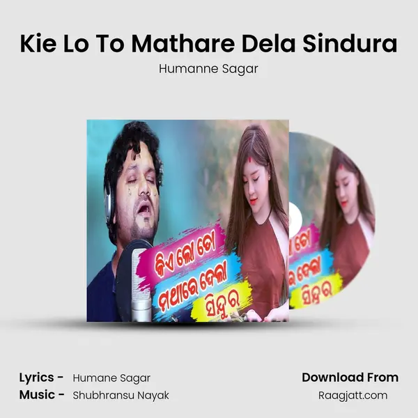 Kie Lo To Mathare Dela Sindura - Humanne Sagar mp3 song