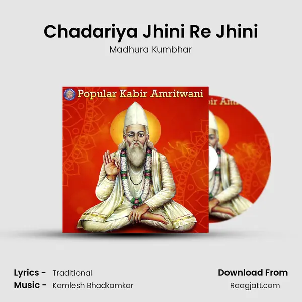 Chadariya Jhini Re Jhini mp3 song