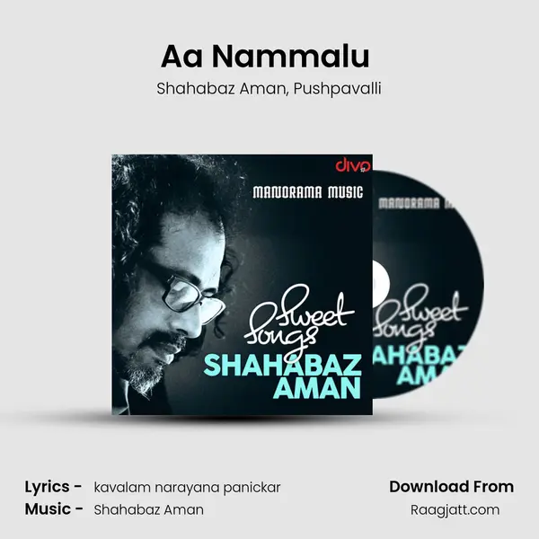 Aa Nammalu (From - Balyakala Sakhi) mp3 song