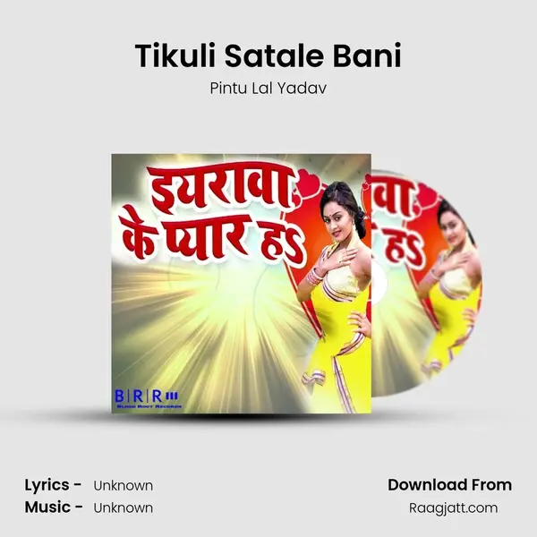 Tikuli Satale Bani - Pintu Lal Yadav album cover 