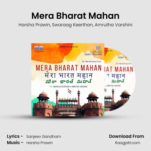 Mera Bharat Mahan mp3 song