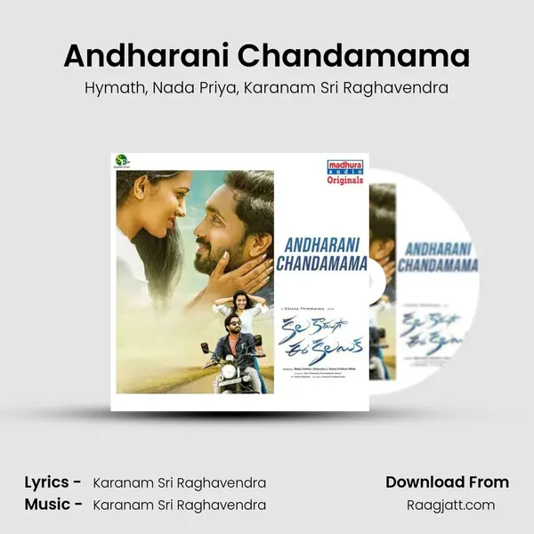 Andharani Chandamama - Hymath album cover 