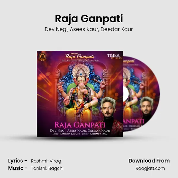 Raja Ganpati mp3 song