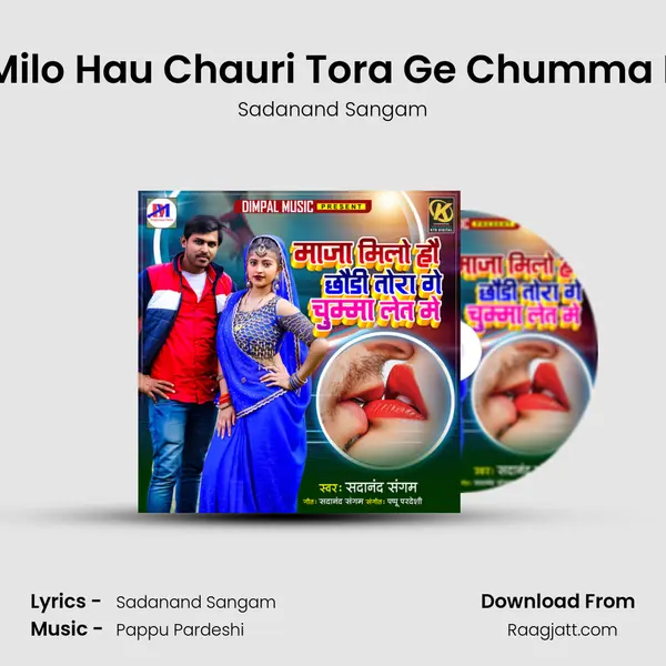 Maja Milo Hau Chauri Tora Ge Chumma Let Me mp3 song