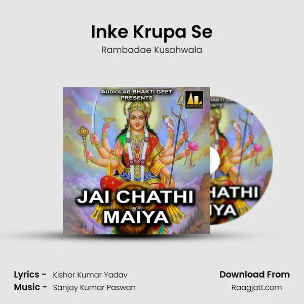 Inke Krupa Se - Rambadae Kusahwala album cover 