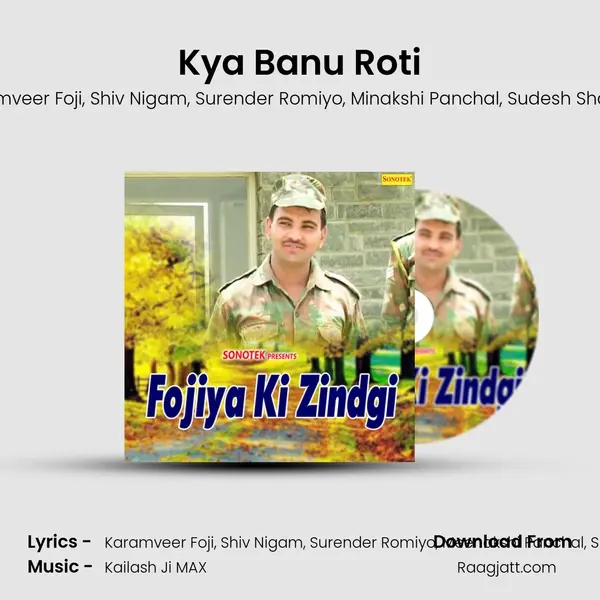 Kya Banu Roti mp3 song