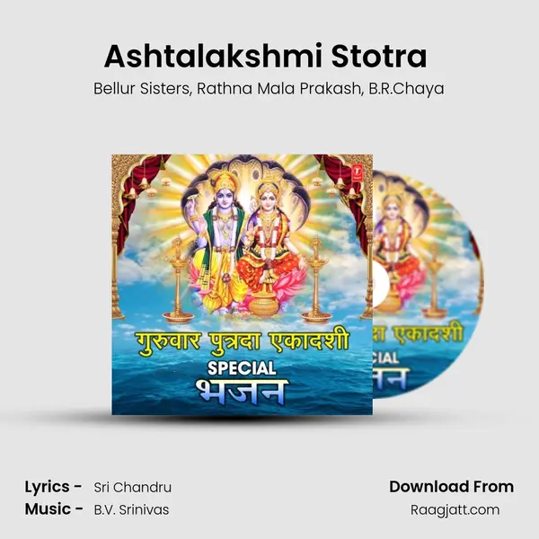 Ashtalakshmi Stotra (From 