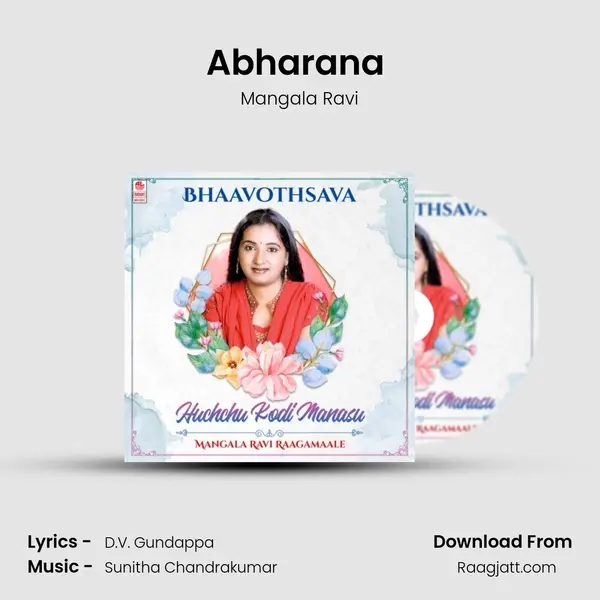 Abharana (From Manmathini) mp3 song