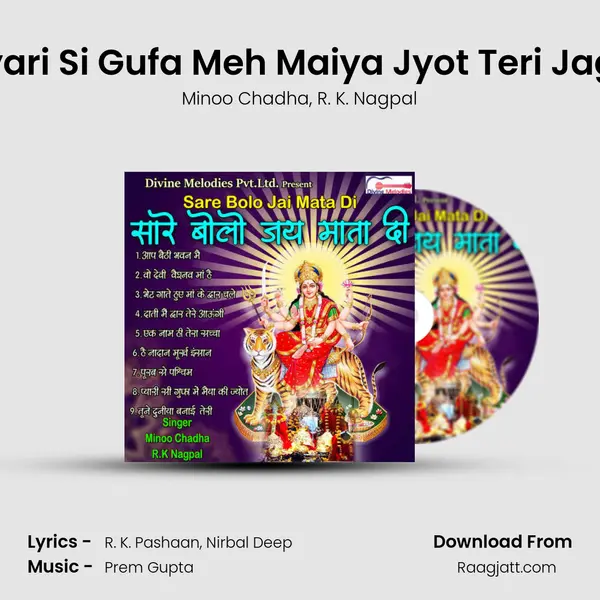 Pyari Si Gufa Meh Maiya Jyot Teri Jage - Minoo Chadha album cover 