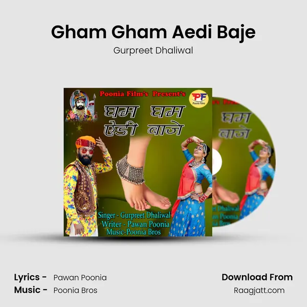 Gham Gham Aedi Baje - Gurpreet Dhaliwal album cover 