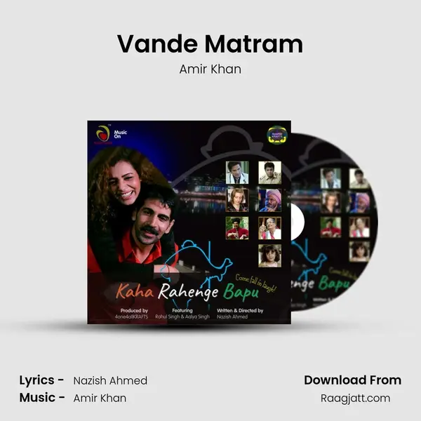 Vande Matram mp3 song