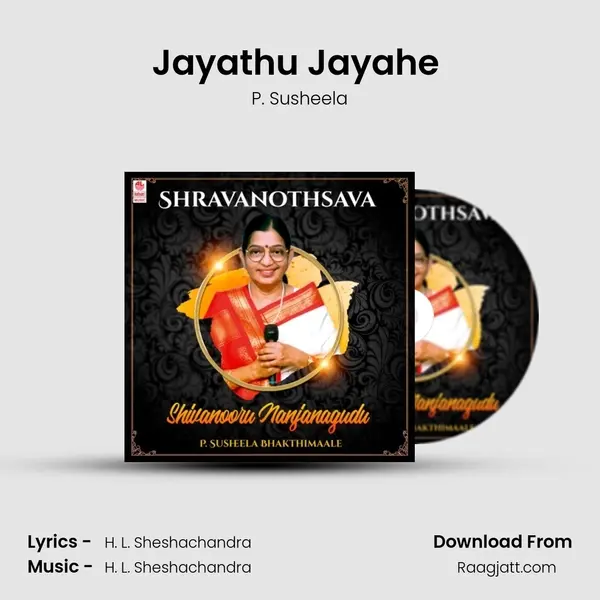 Jayathu Jayahe (From 