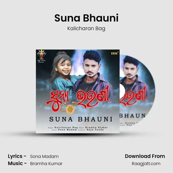 Suna Bhauni mp3 song